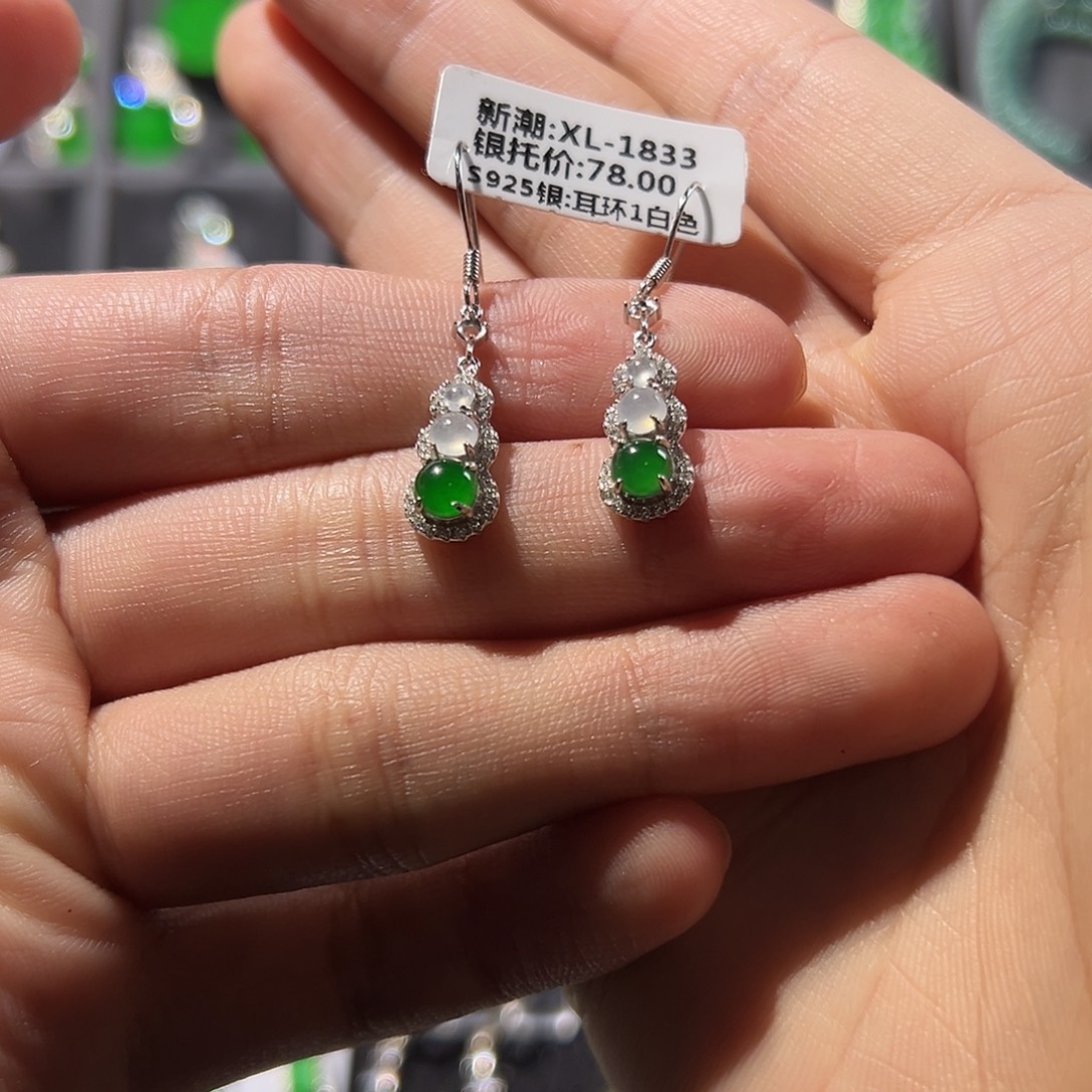 翡翠银S925镶嵌耳饰