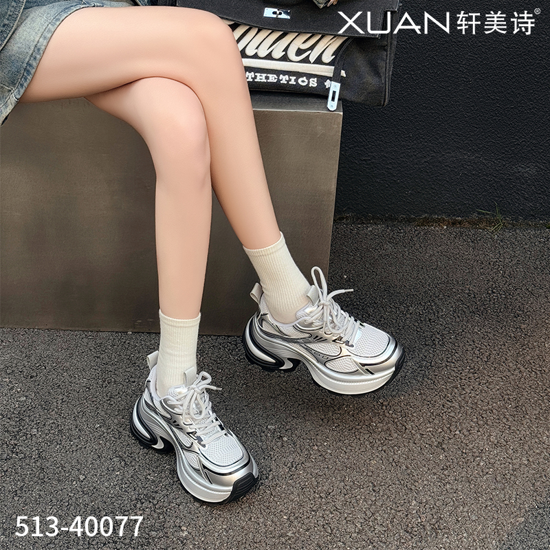 xuanmeishi/轩美诗2025春季新品2.0韩版气囊加厚老爹鞋休闲百搭