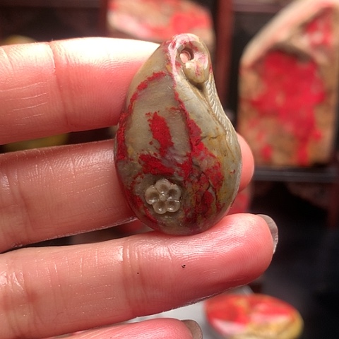 昌化石昌化鸡血石挂件