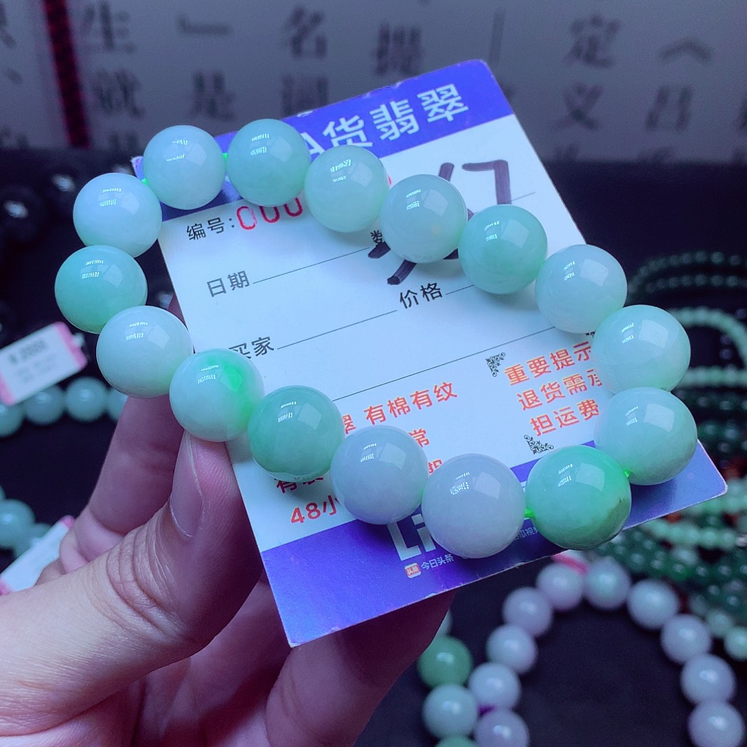 毛衣链未镶嵌翡翠