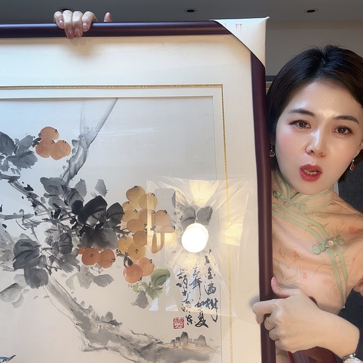 书法羽*～7866666653332