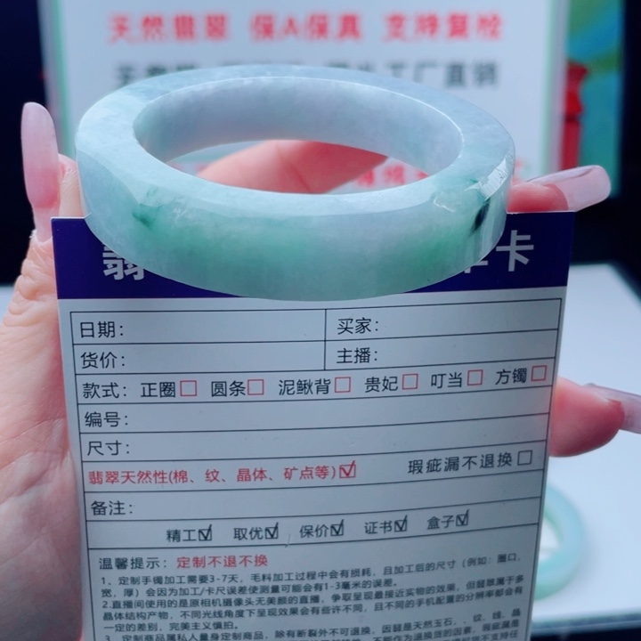 定制翡翠未镶嵌正