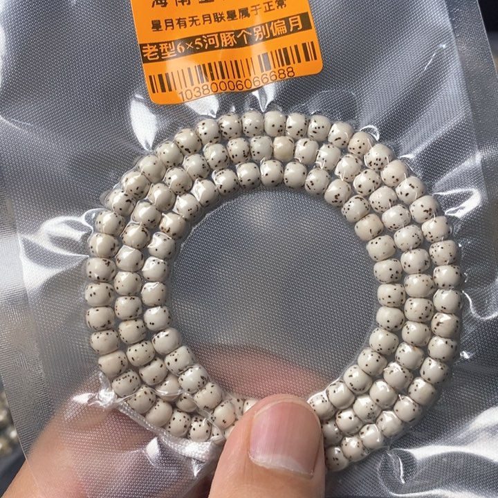 星月菩提手串65左右 1038