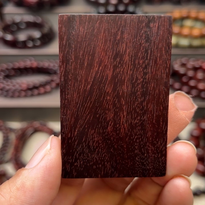 小叶紫檀印度小叶紫檀无事牌（福利）不退不换