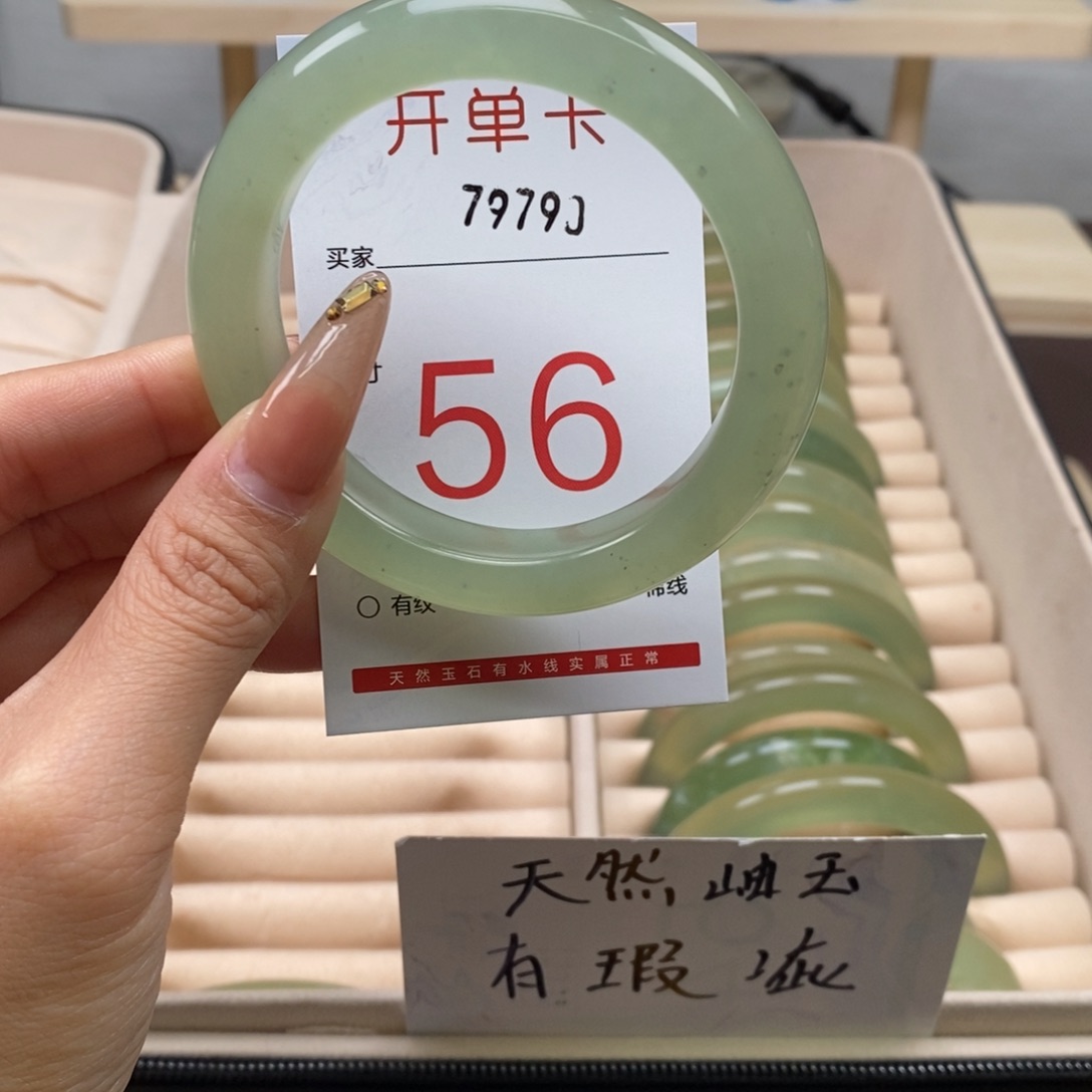 蛇纹石玉手镯未镶嵌