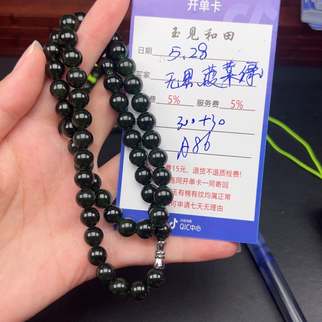 和田玉未镶嵌颈饰樱*