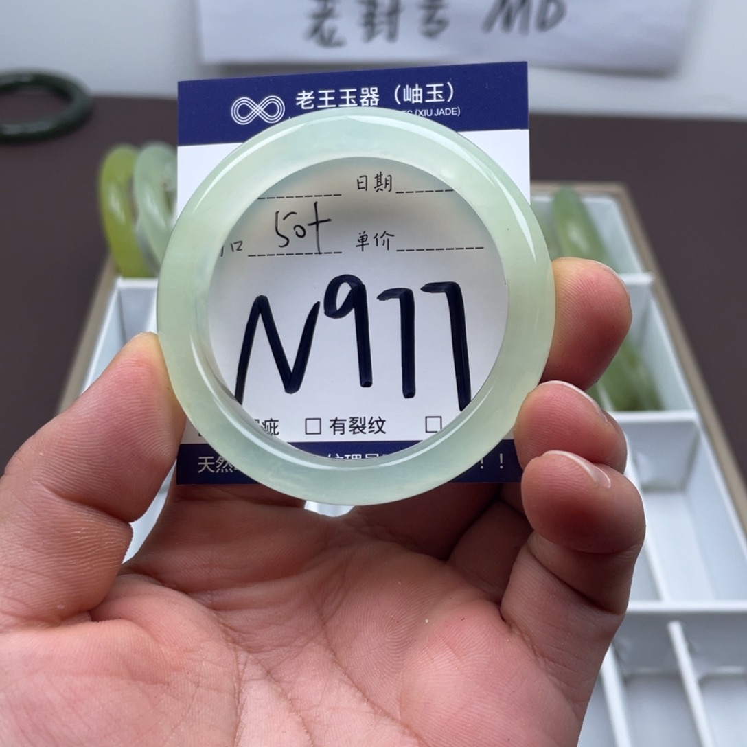 岫玉未镶嵌手镯手镯