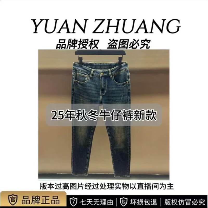 W（老鹰968）秋冬新款时尚百搭轻奢潮牌中腰直筒洗水牛仔裤