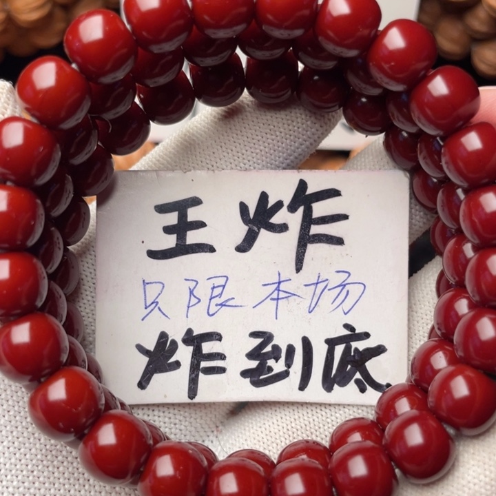 做***人手串猴头核桃老型