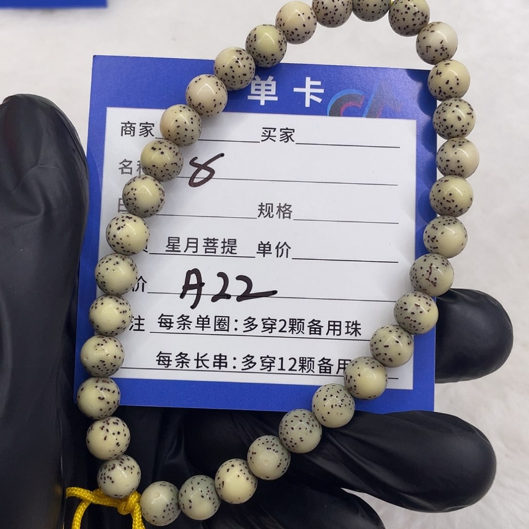 星月菩提手串星月a 22