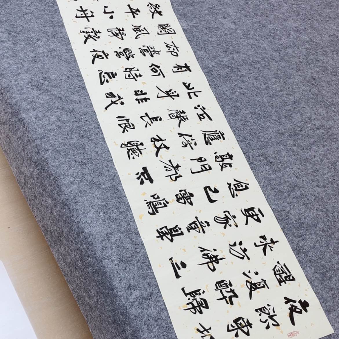 【闪购商品】书法山东刘相玉作品138×34