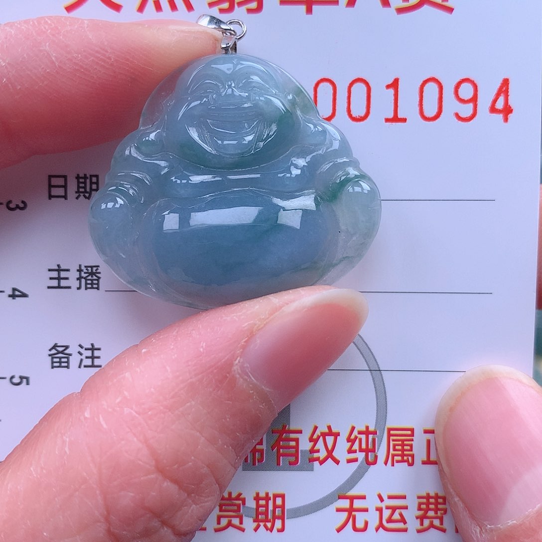 翡翠颈饰未镶嵌吊坠