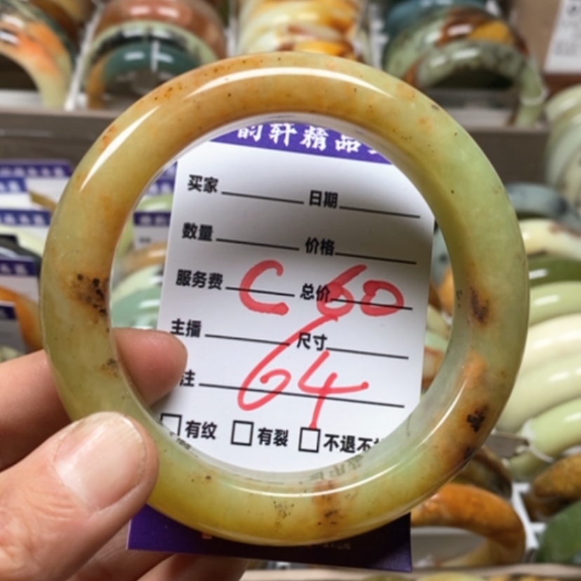 【闪购商品】蛇纹石玉手镯未镶嵌