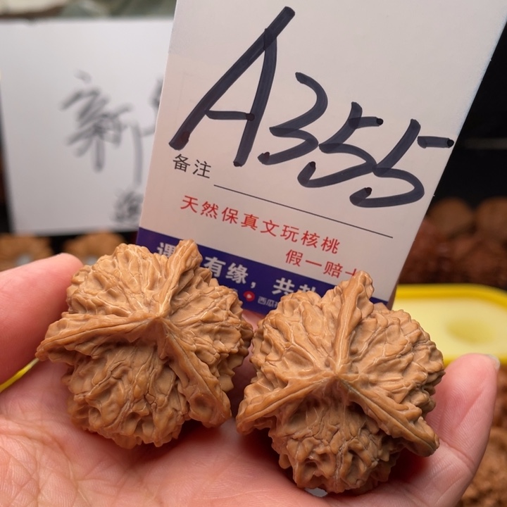 桃核把件文玩核桃三棱38