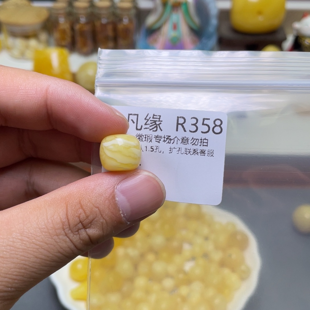 琥珀珠宝奇石未镶嵌