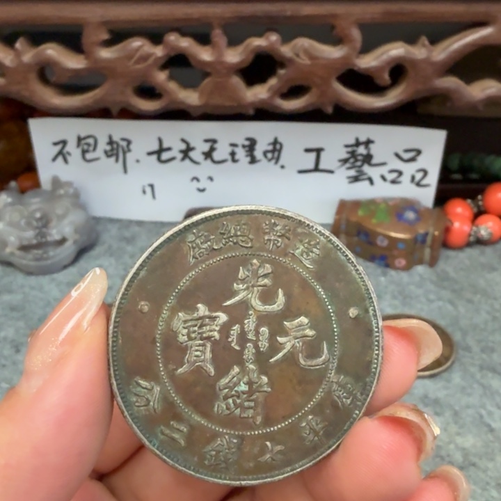 银Ag925喜欢就拍七天无理由所见即所得现代工艺品