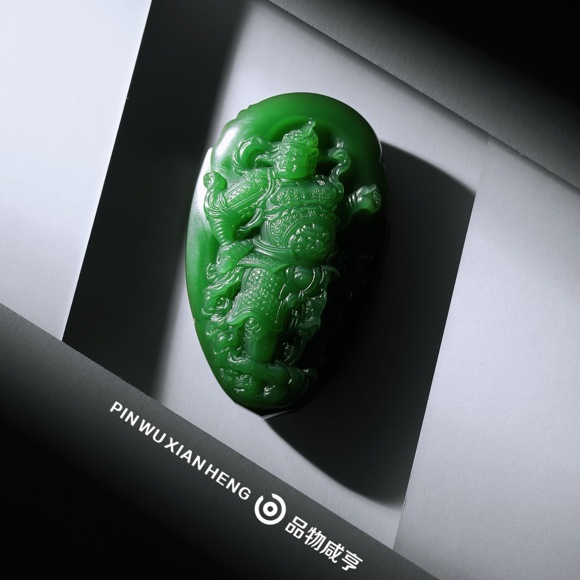 和田玉俄碧过灯无结构冰底菠菜绿韦陀尊（2019年定制结缘作品欣赏）