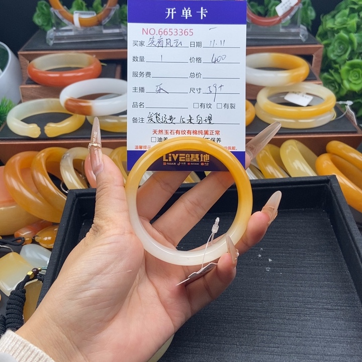 笑***云石英质玉（黄龙玉）未镶嵌手镯53365