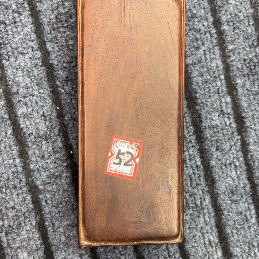 悟***道红木黄花梨抽拉盒有瑕疵