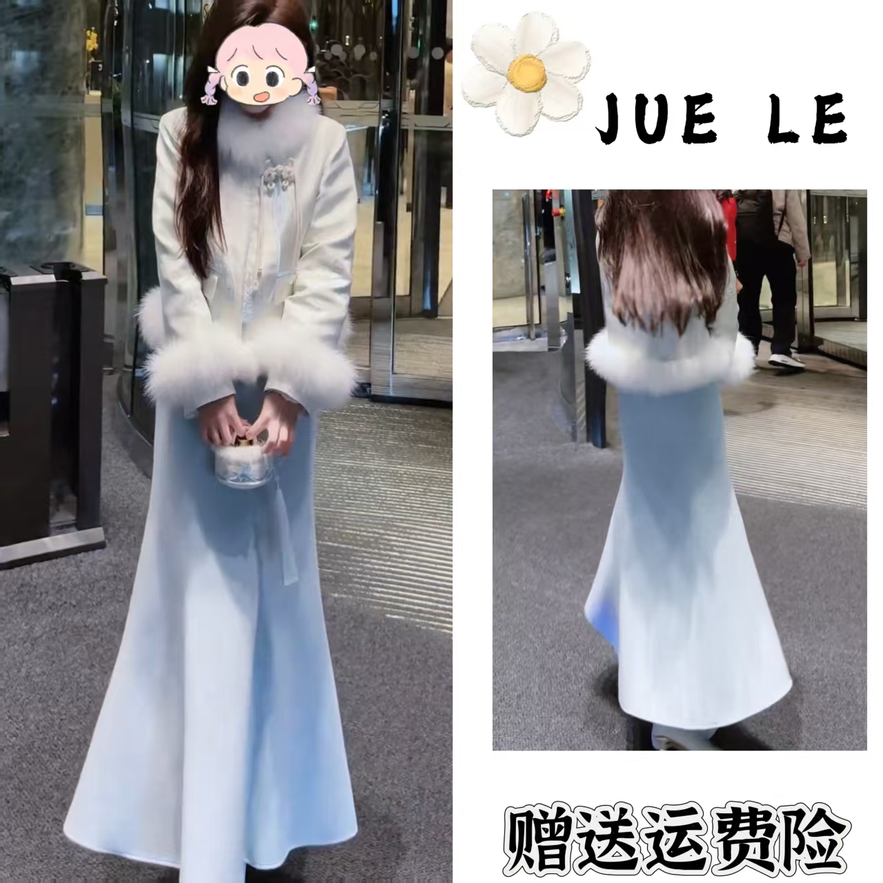 2025秋季新款新中式时尚洋气复古中国风气质两件套L11837