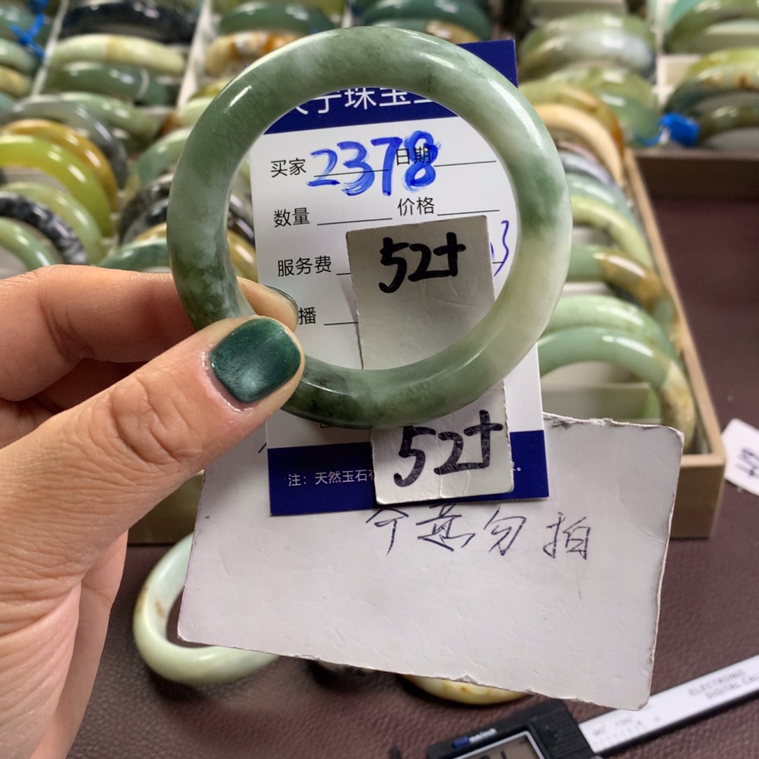 蛇纹石玉未镶嵌手镯2378