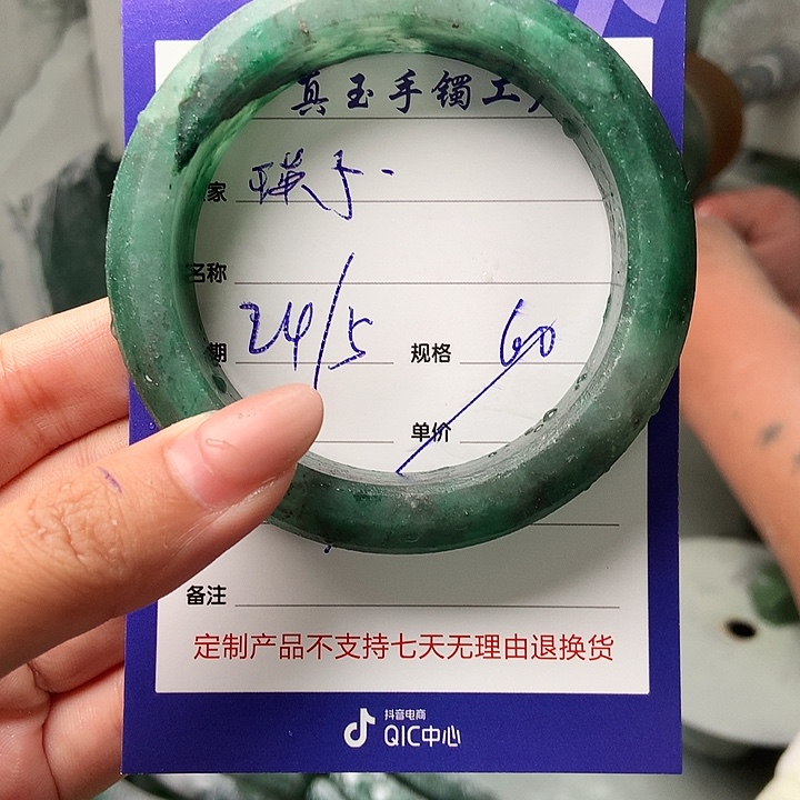 石英质玉手镯未镶嵌湖***?