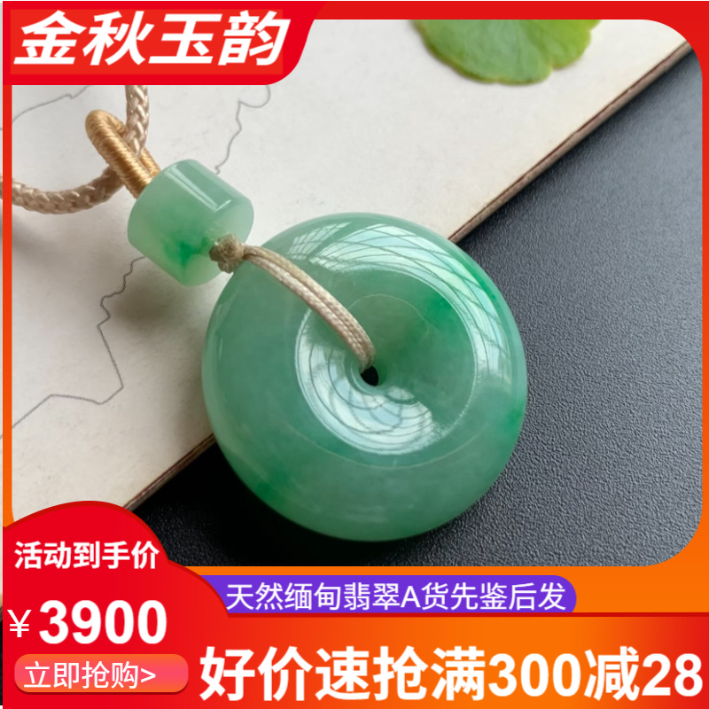 大尺寸飘阳绿平安扣时尚绿色百搭气质编织复古