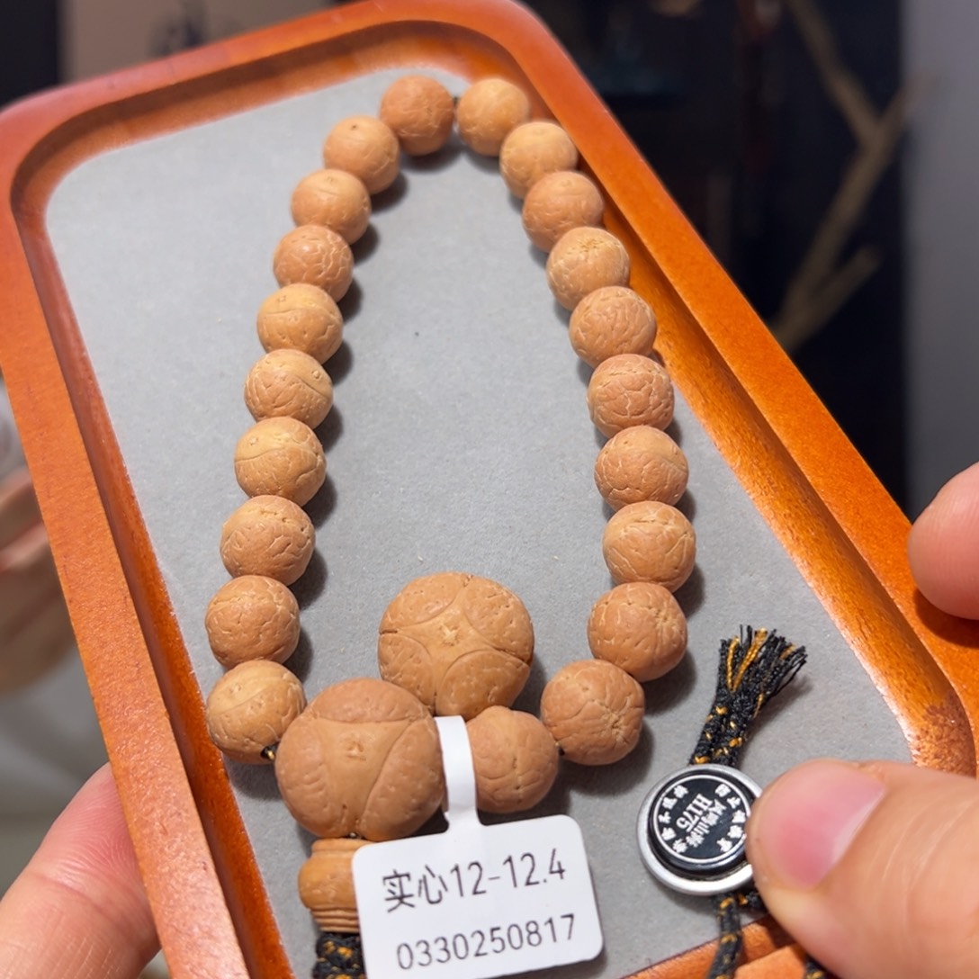 吊坠凤眼菩提实心福利