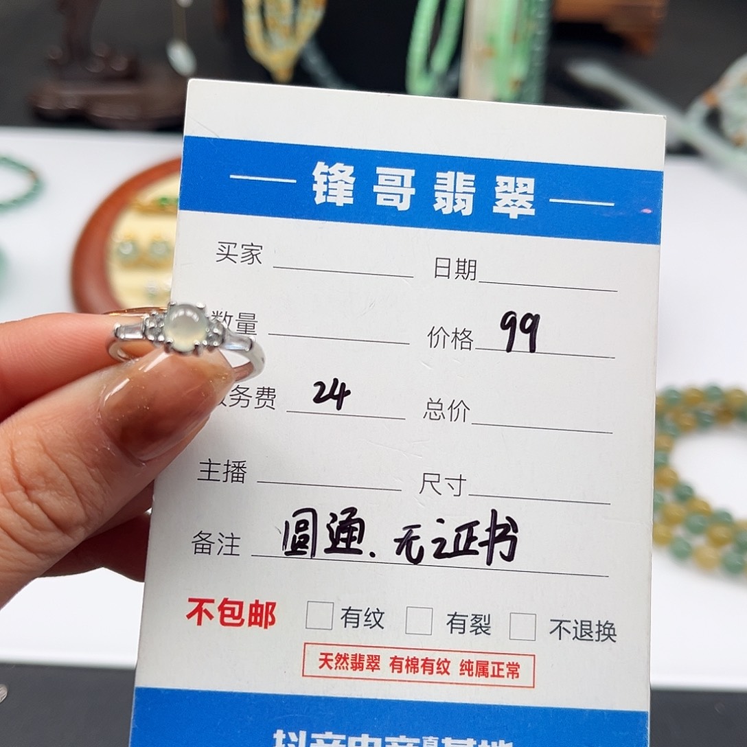 翡翠戒指银S925镶嵌E**n福利