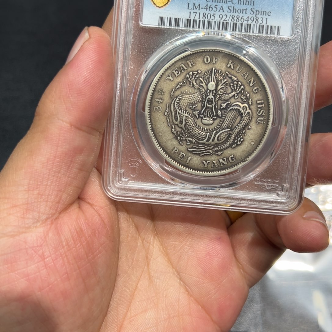 银吉****?老银元xf92短尾一枚9831