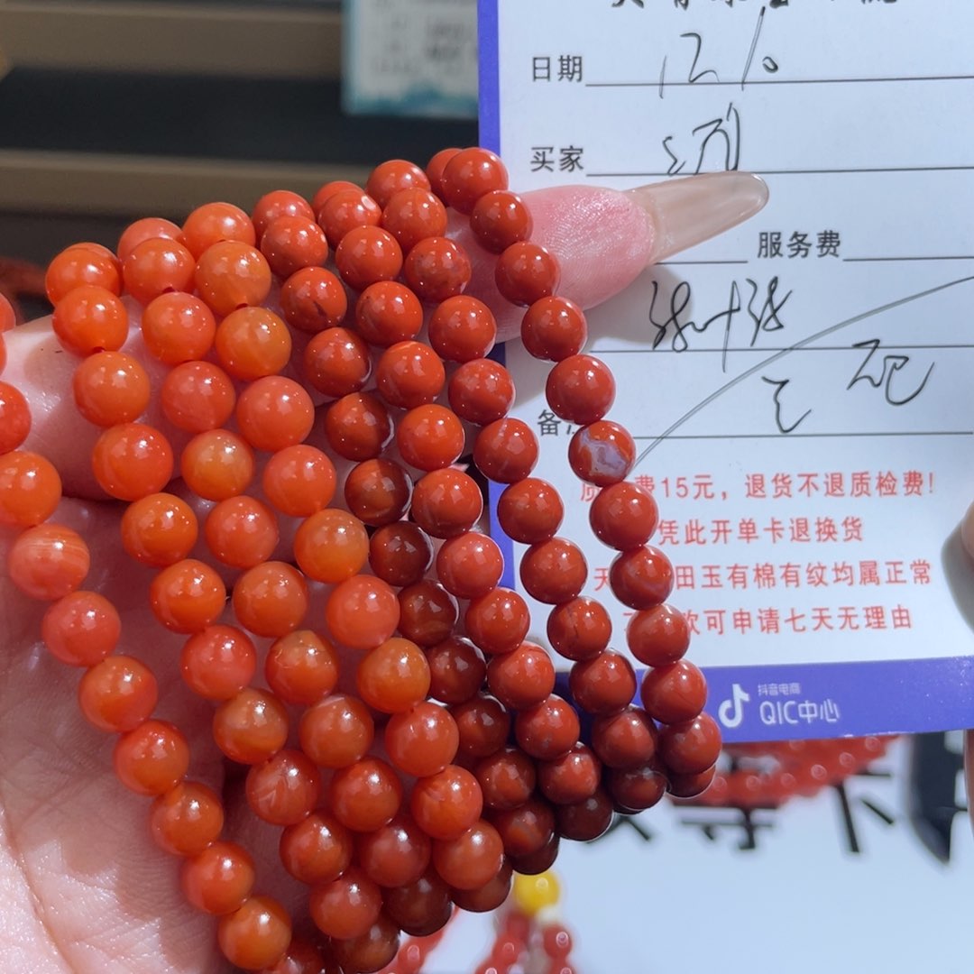 颈饰未镶嵌南红玛瑙诚****…不退