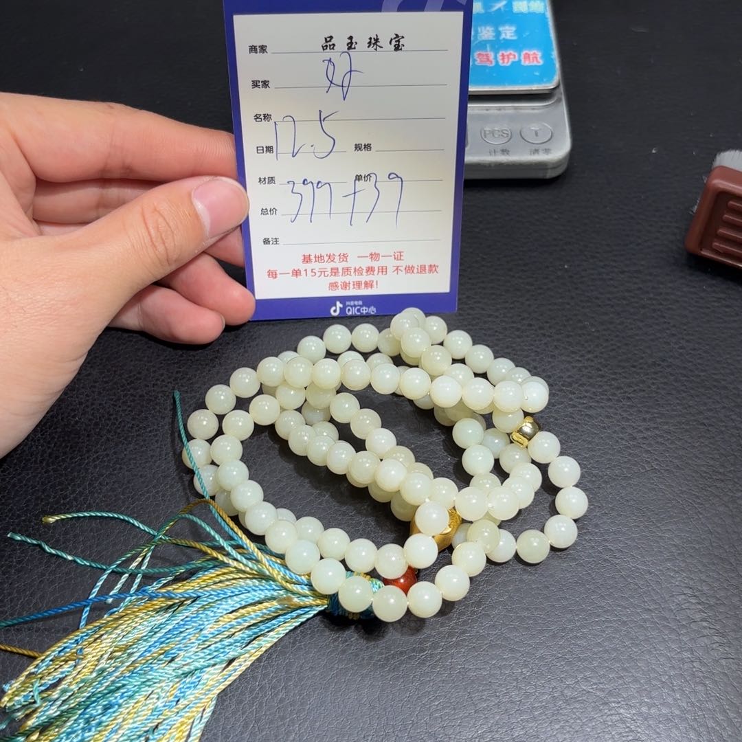 未镶嵌和田玉挂件好*