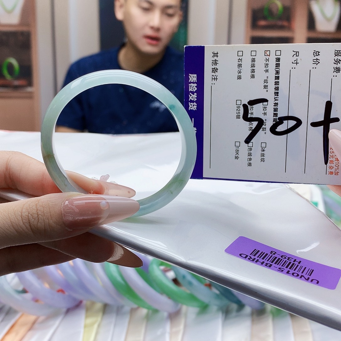 未镶嵌手镯翡翠 bb