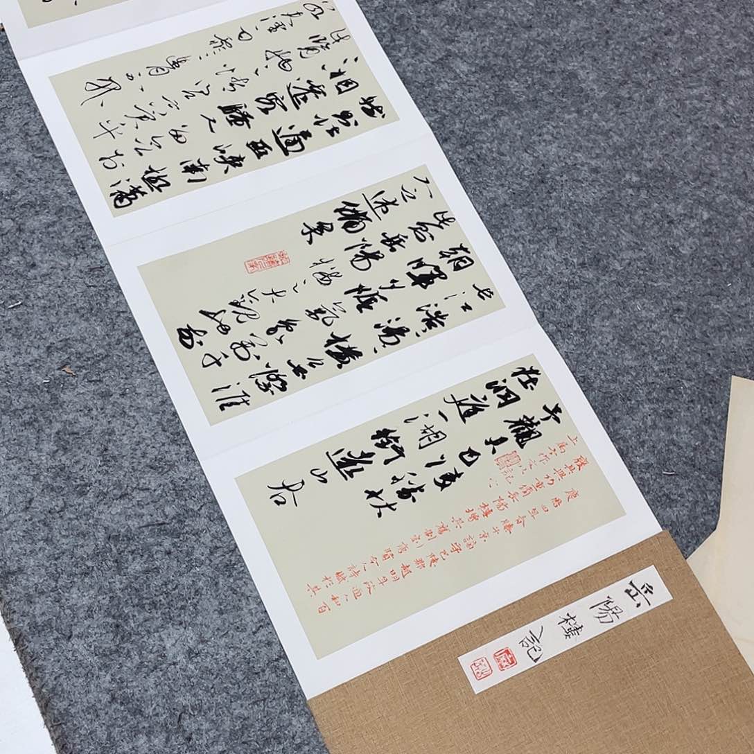 书法国展书家麻春芳300×32