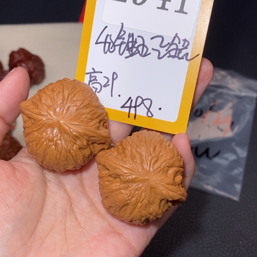 【闪购商品】文玩核桃吊坠2941锤王