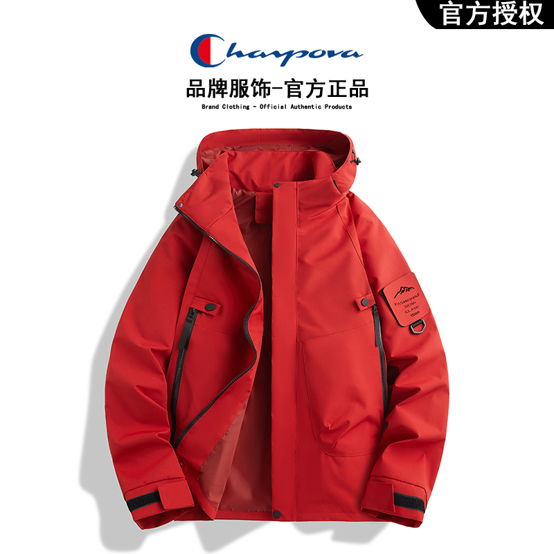 冠军犀牛系列户外三合一可拆卸冲锋衣外套情侣款保暖防风防水连帽