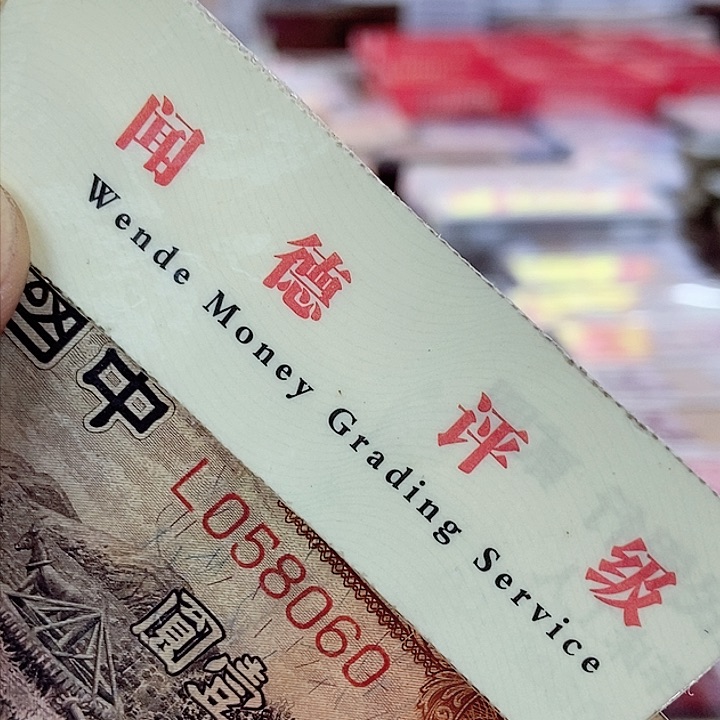 品相如图看好再买