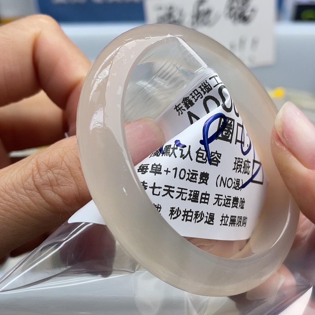 X****玛瑙/玉髓未镶嵌手镯008