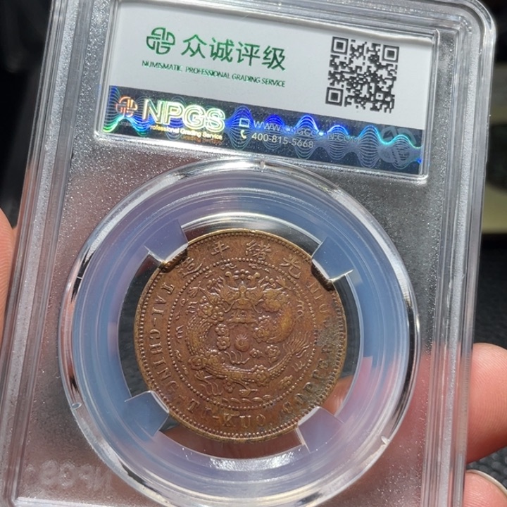 铜00000000000006844