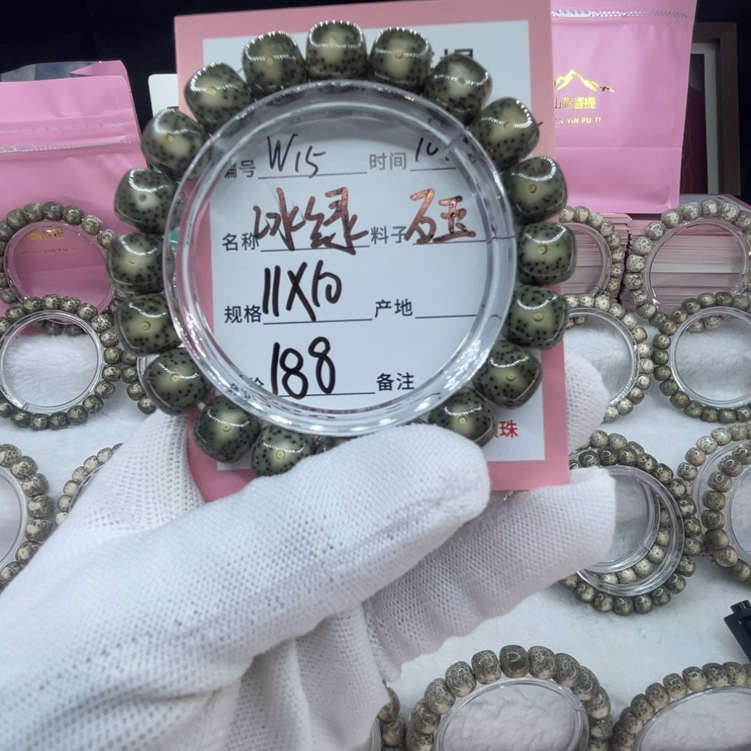 越***笑星月菩提吊坠15冰绿