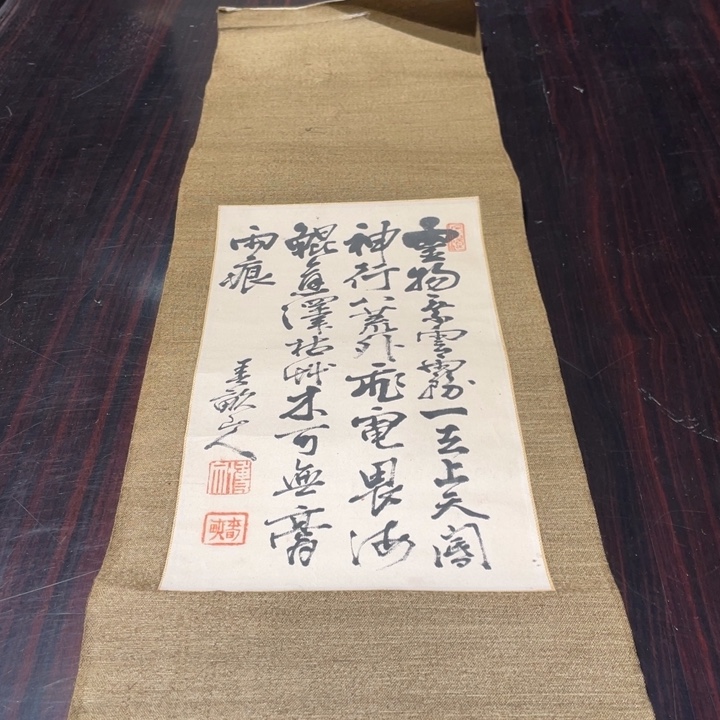 漢***主恭喜发财哦哈哈哈