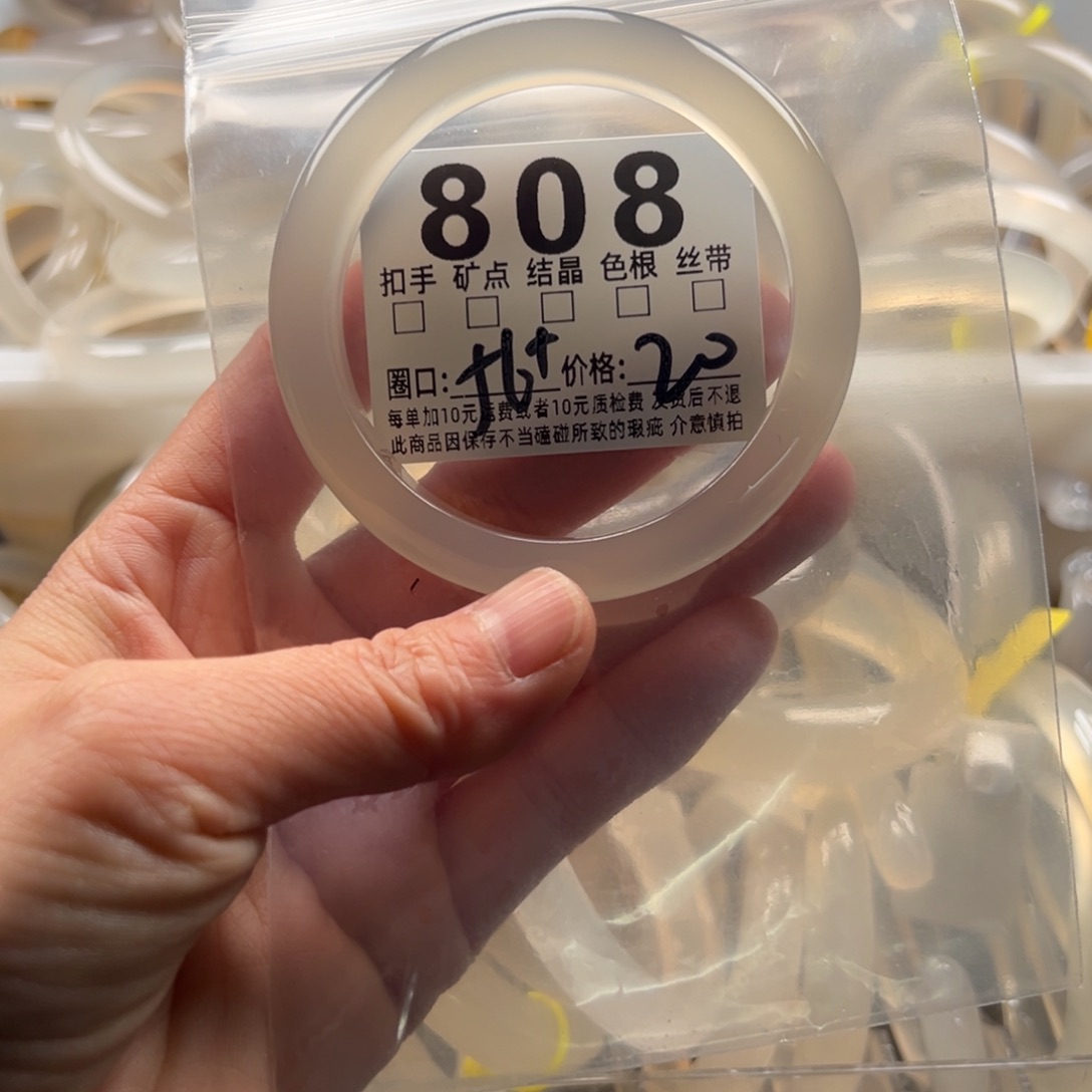 玛瑙/玉髓未镶嵌手镯808