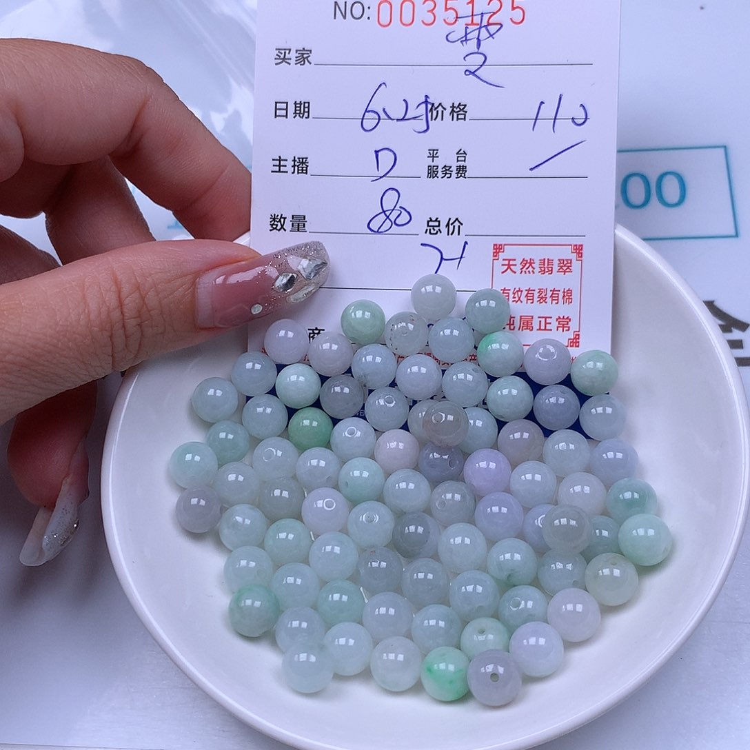 雯***M未镶嵌手链翡翠翡翠