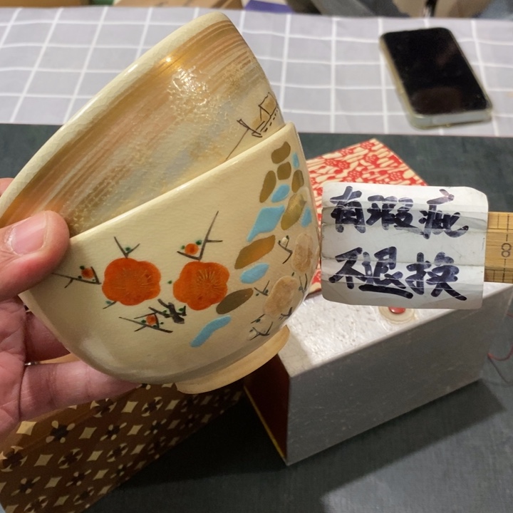 岁***月精美瓷器一件包邮