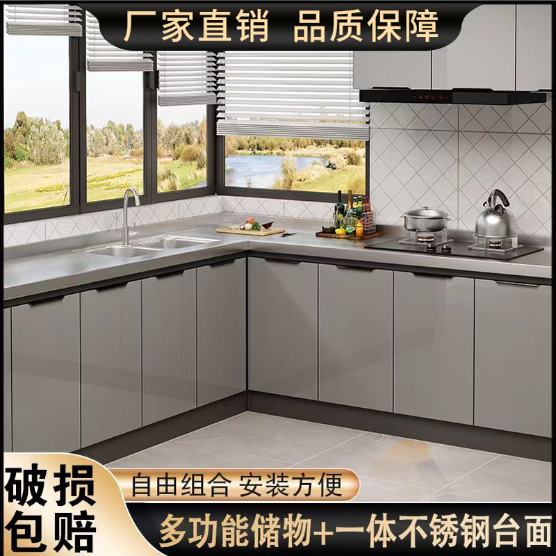 不锈钢橱柜简易置物灶台柜子一体组装租房家用经济型储物厨房橱柜