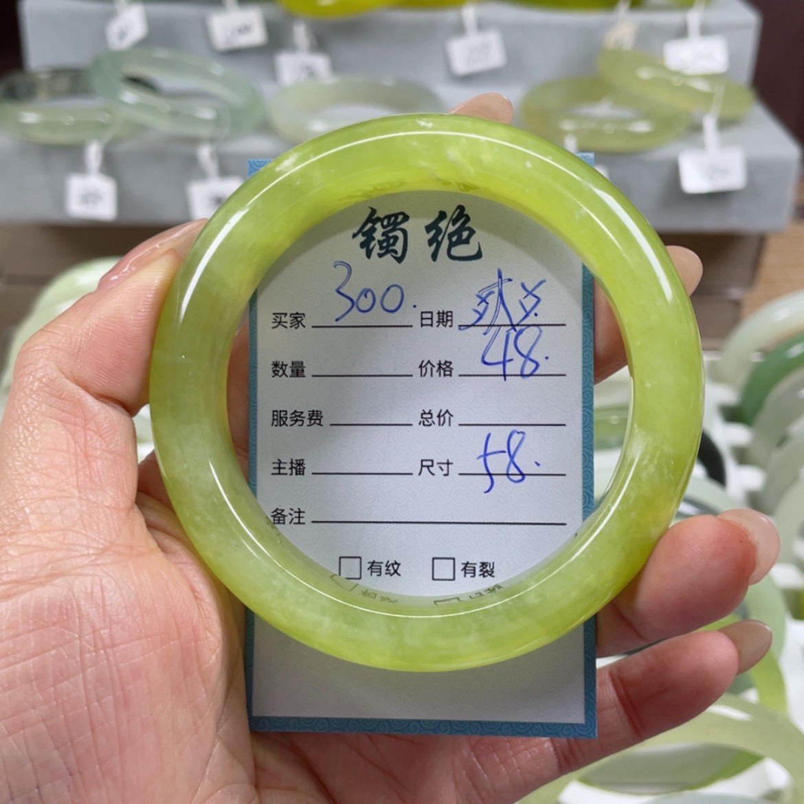 【闪购商品】蛇纹石玉手镯未镶嵌爽