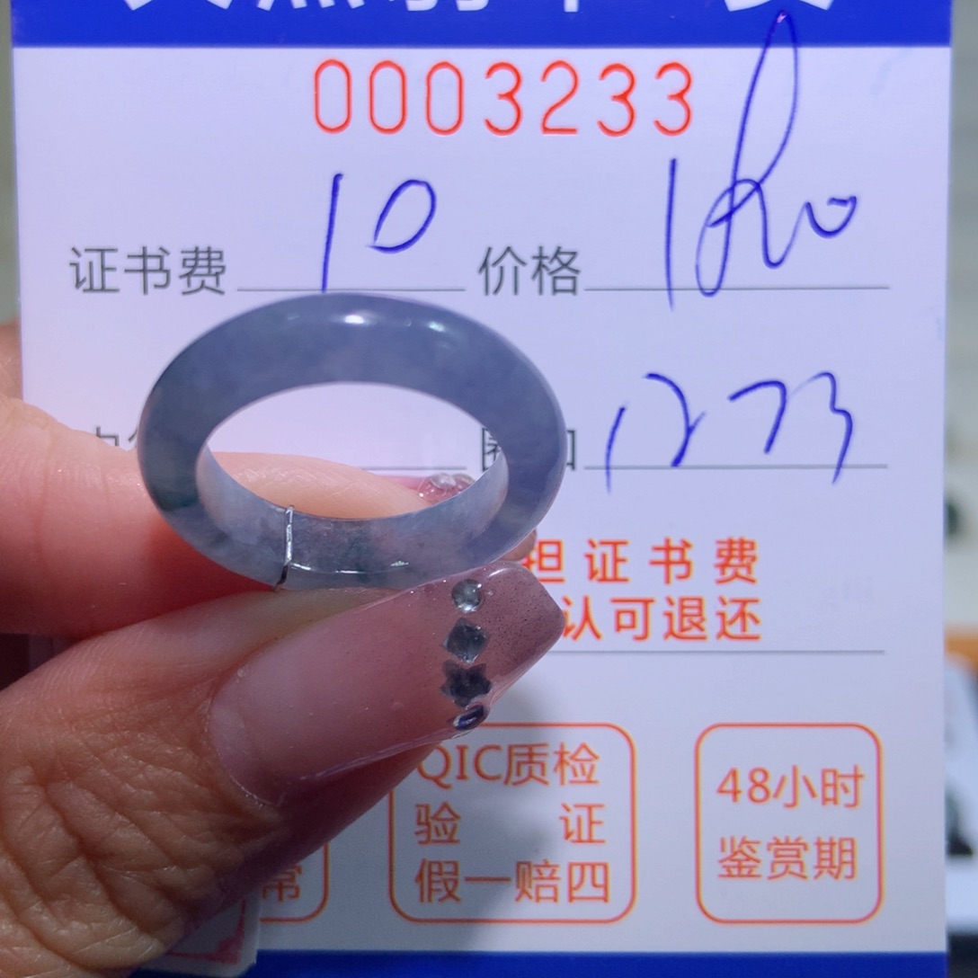 翡翠戒指未镶嵌翡翠