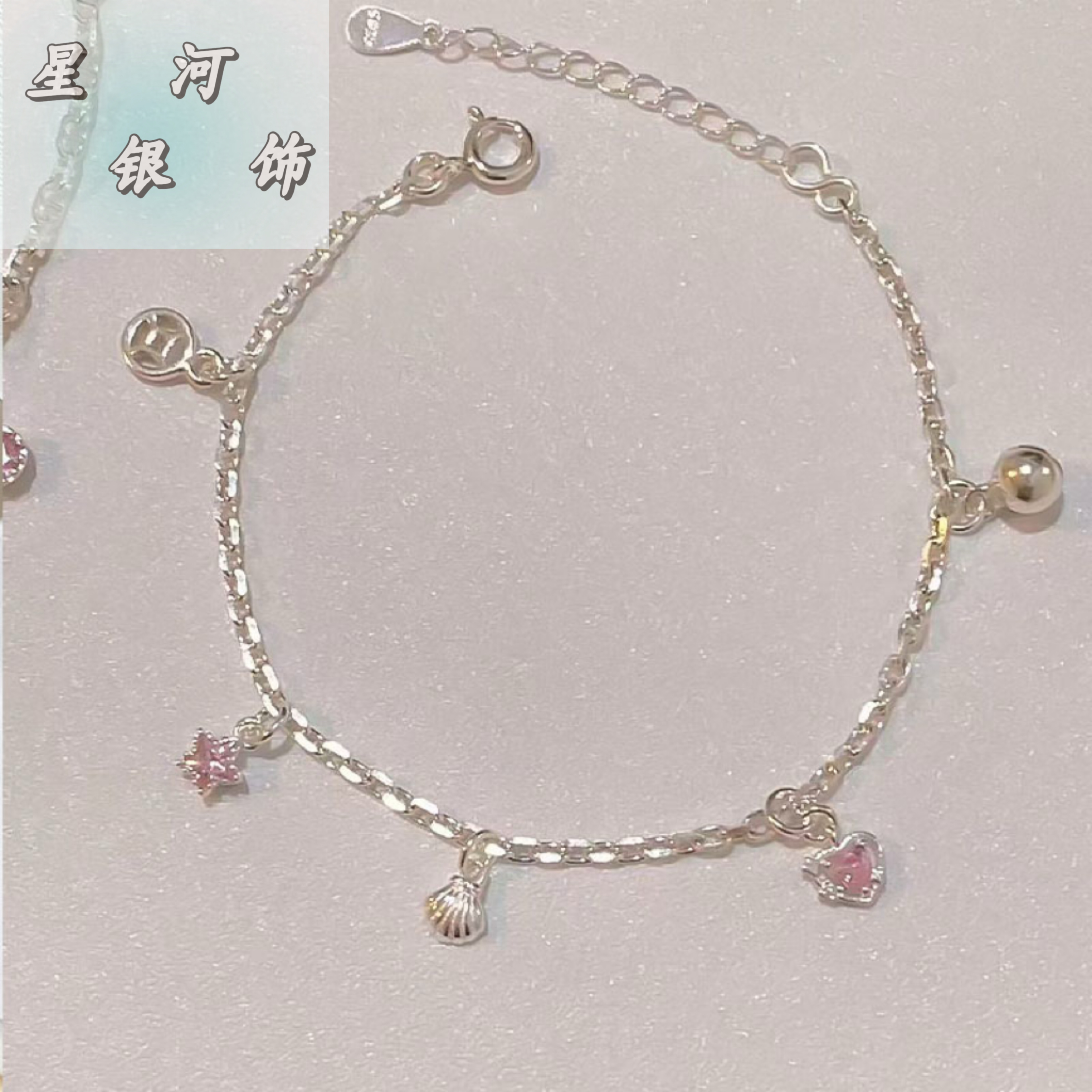 925银手链 链子可爱甜美手工diy手链饰品ins甜美风