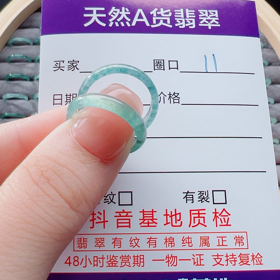 未镶嵌戒指翡翠用****2戒圈