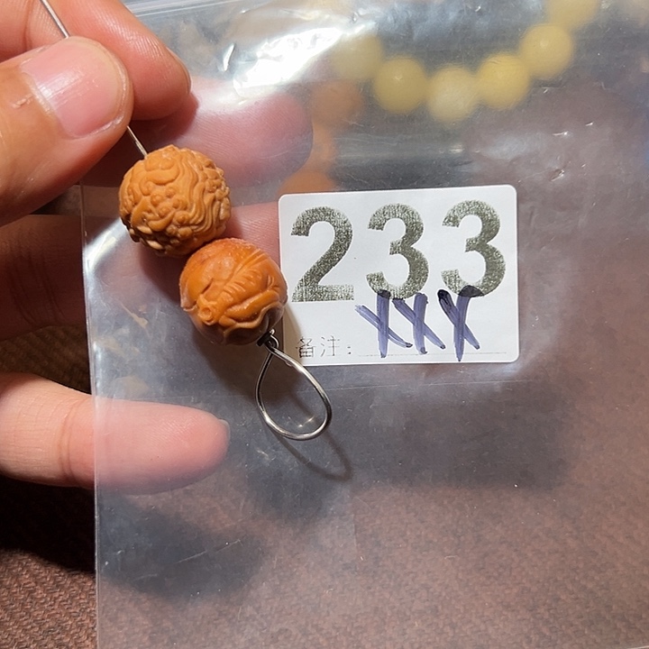 手串白玉菩提处理